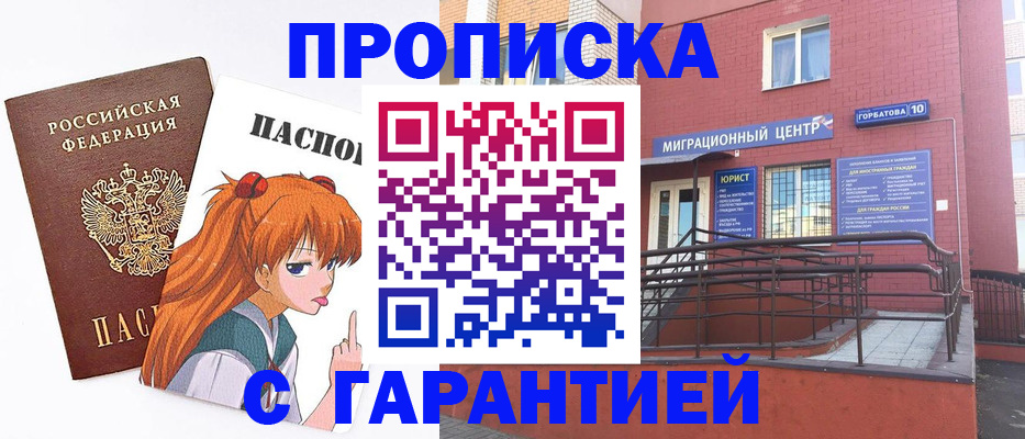 форма 3 в Нытве